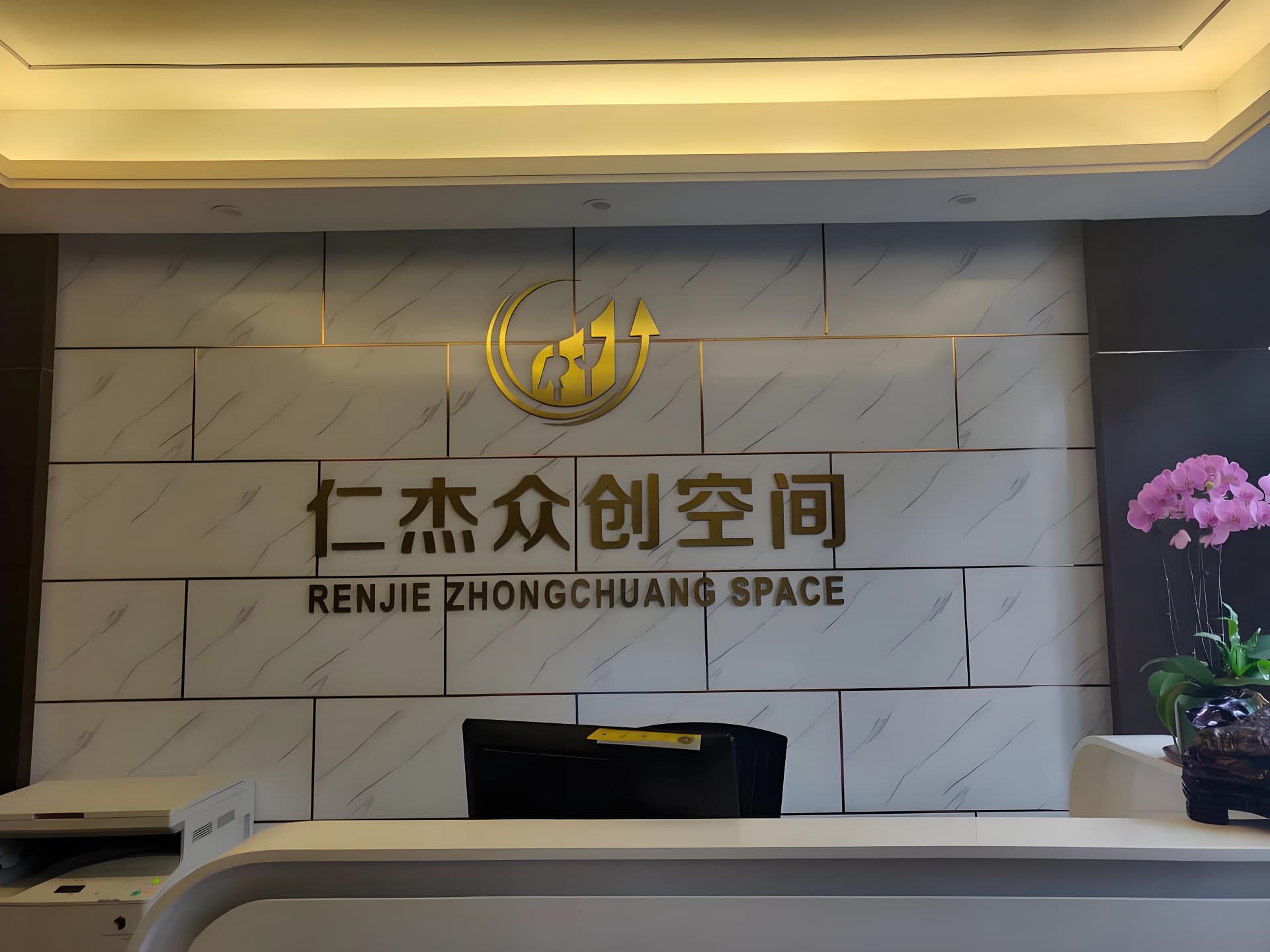 大堂