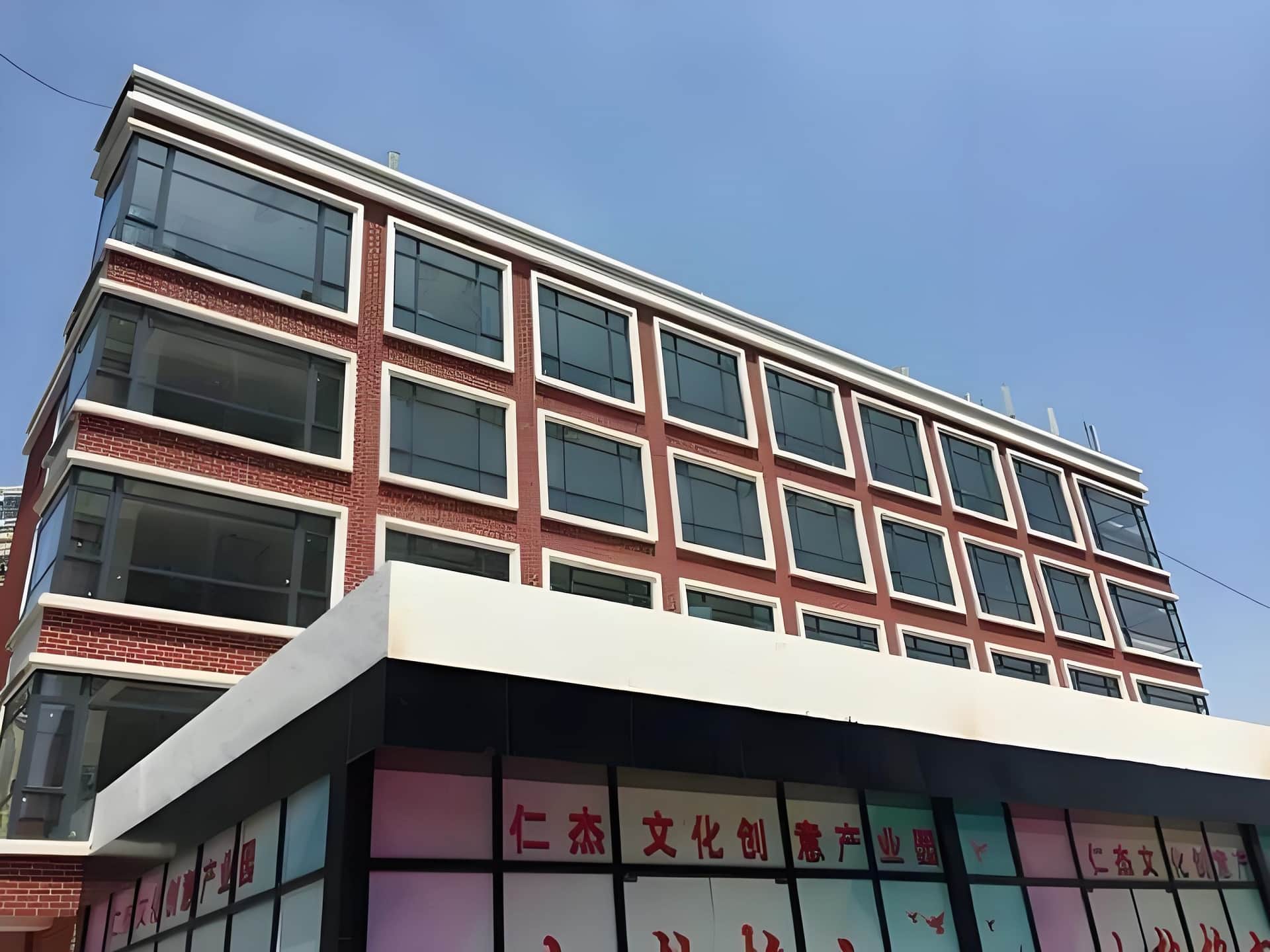 仁杰众创空间